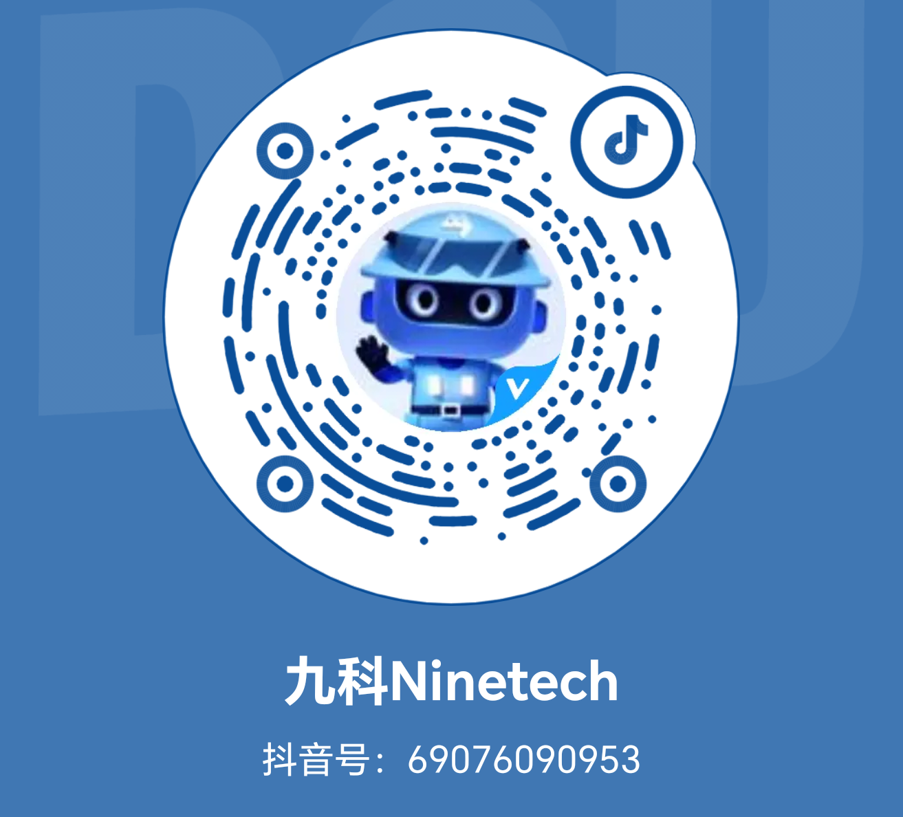 九科信息抖音二维码